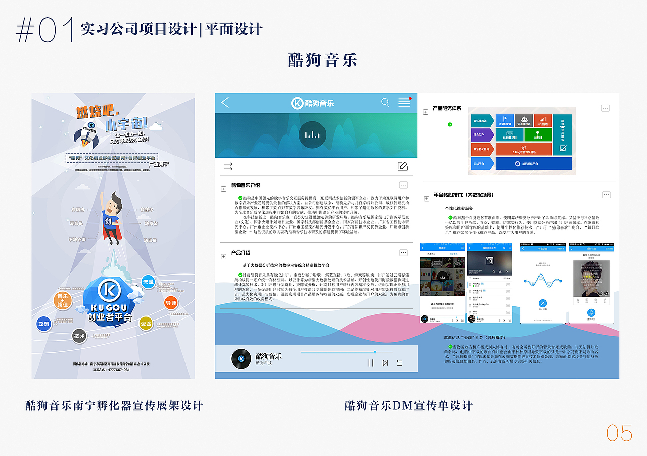 个人作品集（图ZMTYxOTI4OTEy） - 短片 - 站酷设计师AidanY原创素材 - 站酷ZCOOL