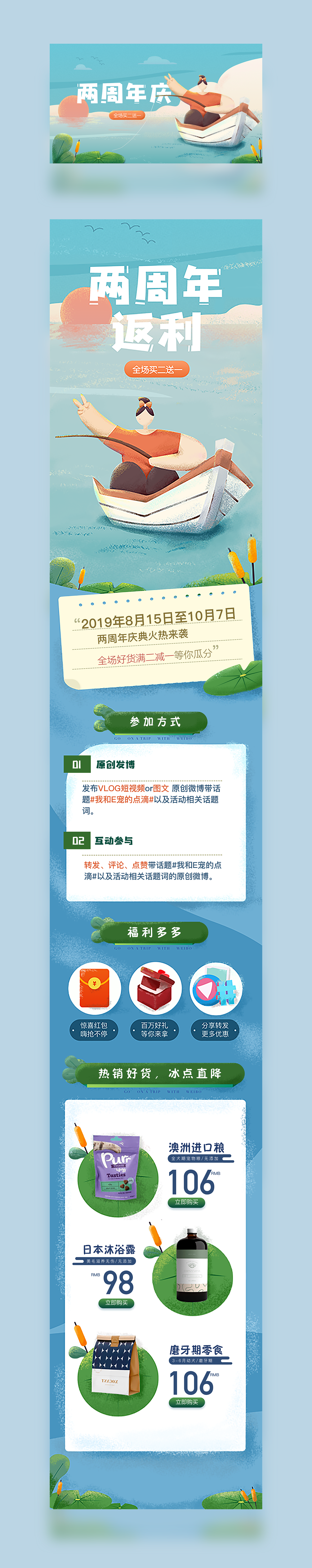 PXFANER-济南像素范儿线下课(04期)运营设计阶段总结（图ZMTg1MDE4NTE2） - 闪屏/壁纸 - 站酷设计师孔晨POINTVISION原创素材 - 站酷ZCOOL