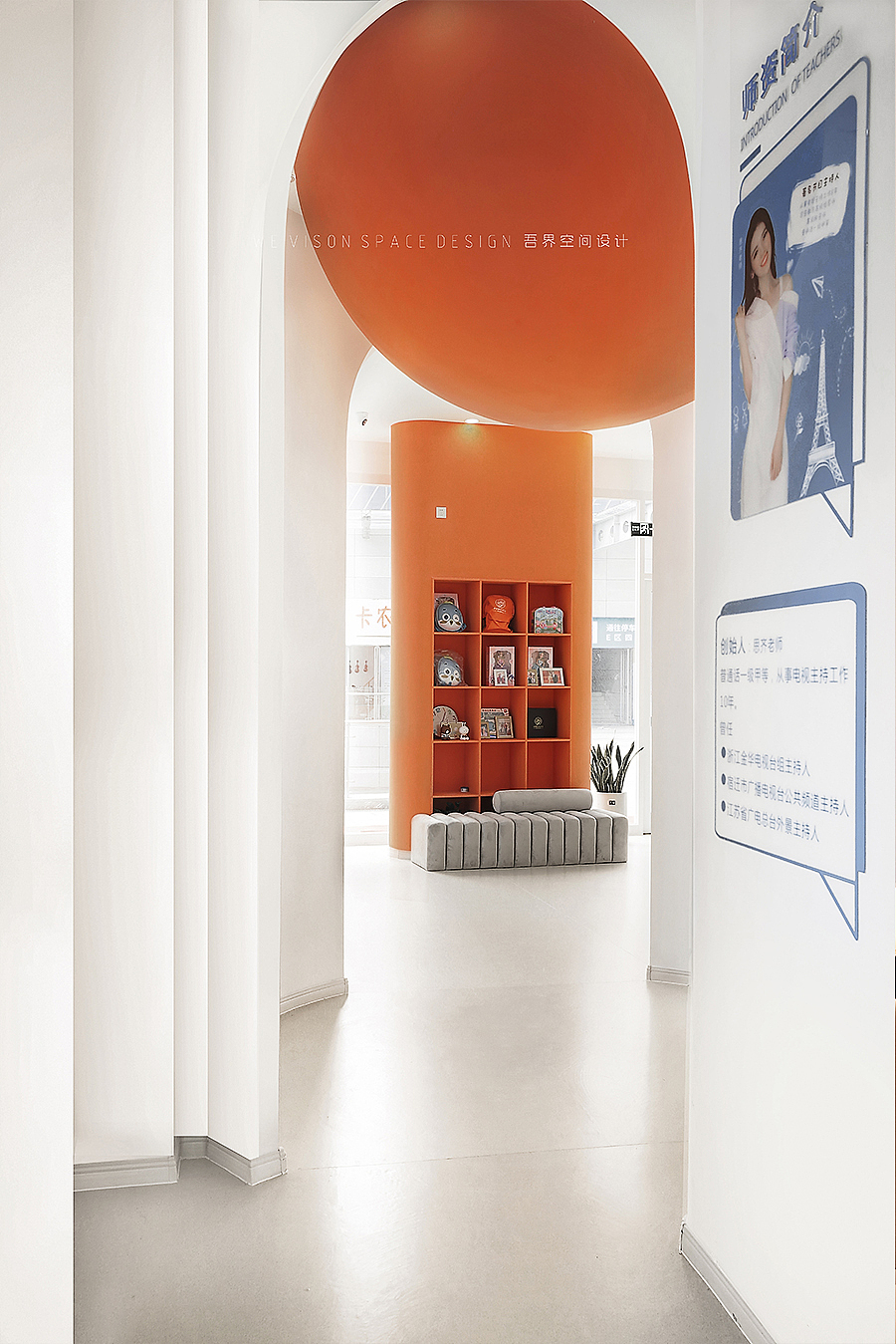 小哆啦教育机构宿迁吾界室内设计