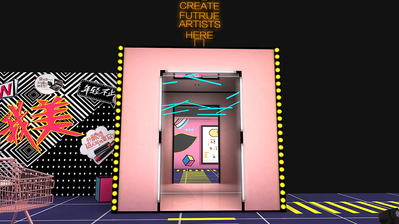 设计杂项（集）