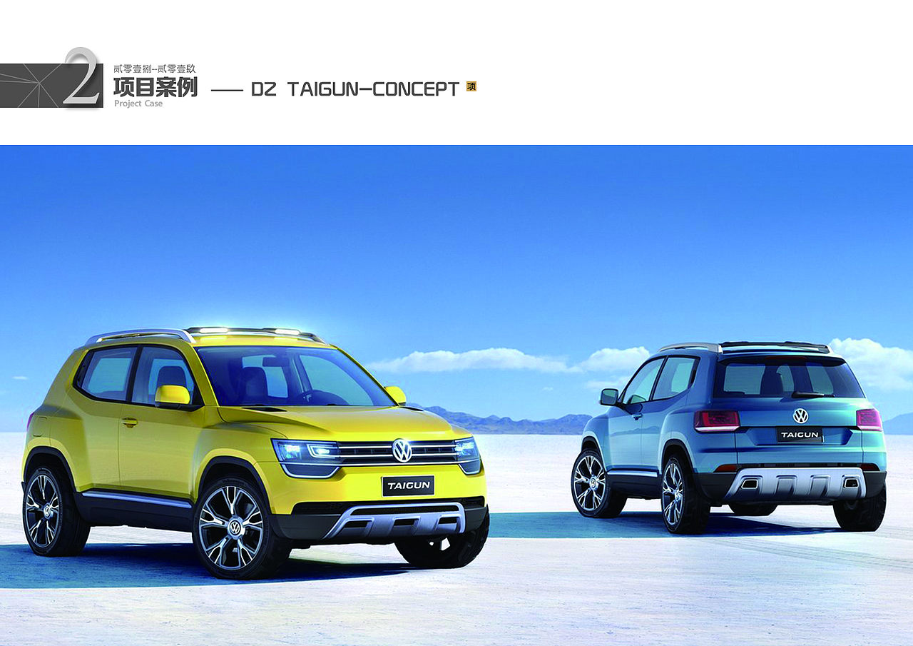 汽车CAS建模合集