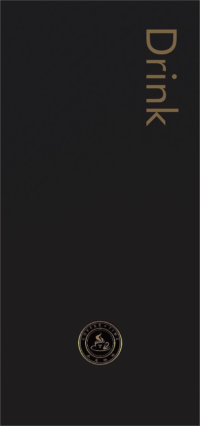 如园西餐厅-饮品类折页设计