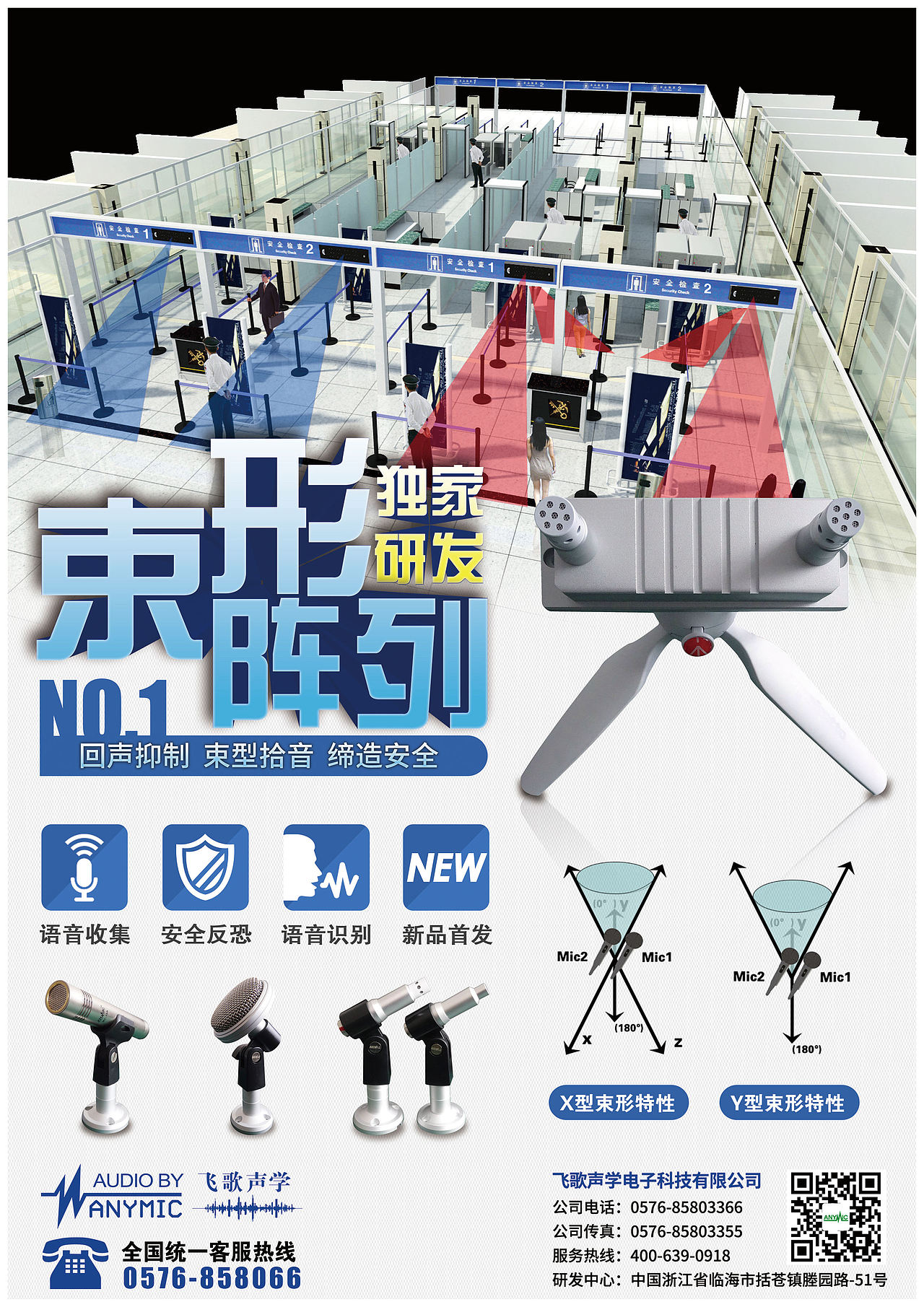 监控海报设计（图ZODg2MjY0MTI=） - 海报 - 站酷设计师致缘设计原创素材 - 站酷ZCOOL