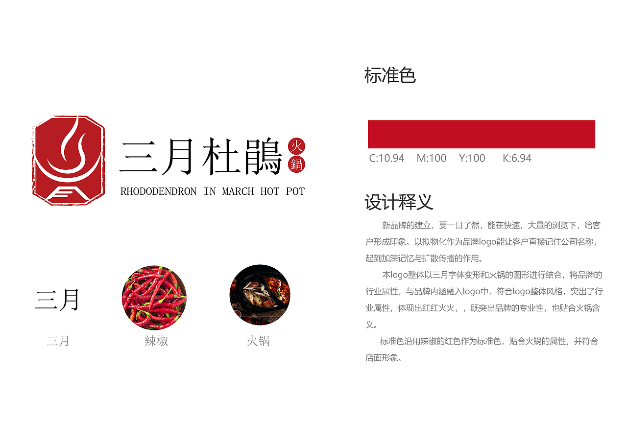 作品集（图ZMTkyNjUzMjA4） - 品牌 - 站酷设计师sun751920527原创素材 - 站酷ZCOOL