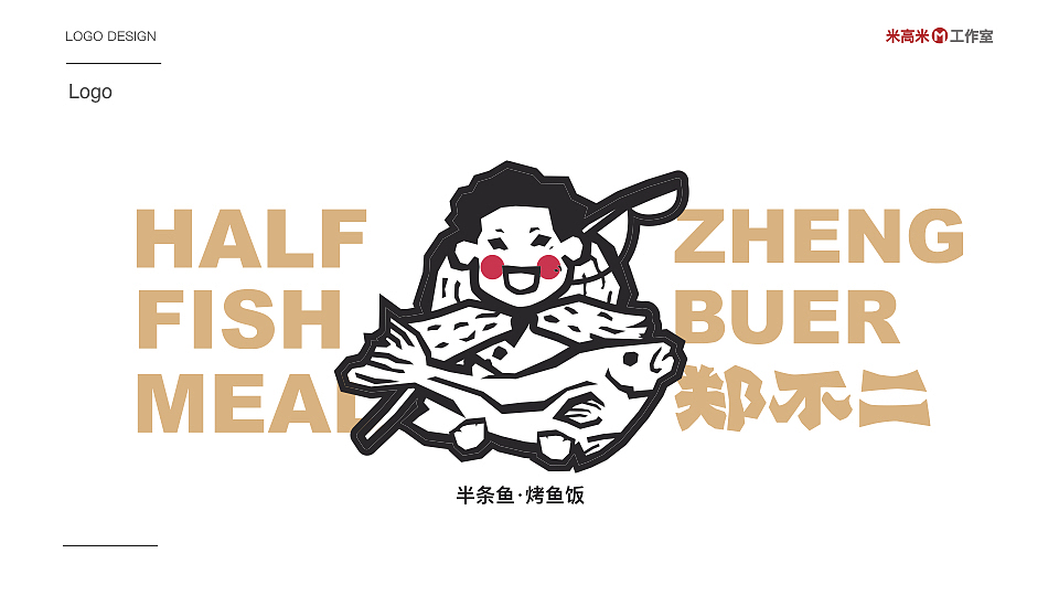 餐饮品牌2（图ZMjIxNDI5NDk2） - 品牌 - 站酷设计师IU川端康成原创素材 - 站酷ZCOOL