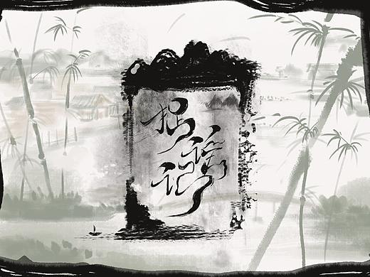 2020年网络辟谣大参赛作品之捉“谣”记