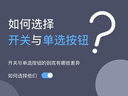 web设计规范