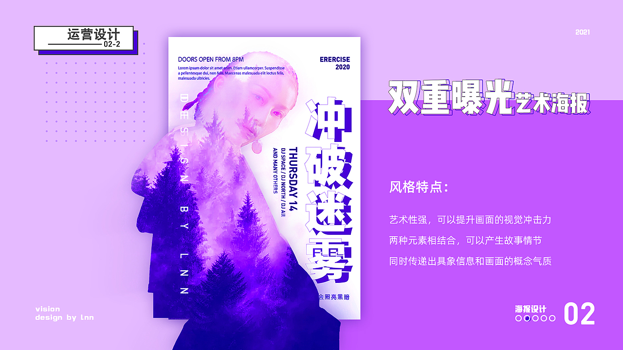 2021_UI作品集（图ZMjQ1OTY4MjI4） - 其他UI - 站酷设计师Joycelv原创素材 - 站酷ZCOOL
