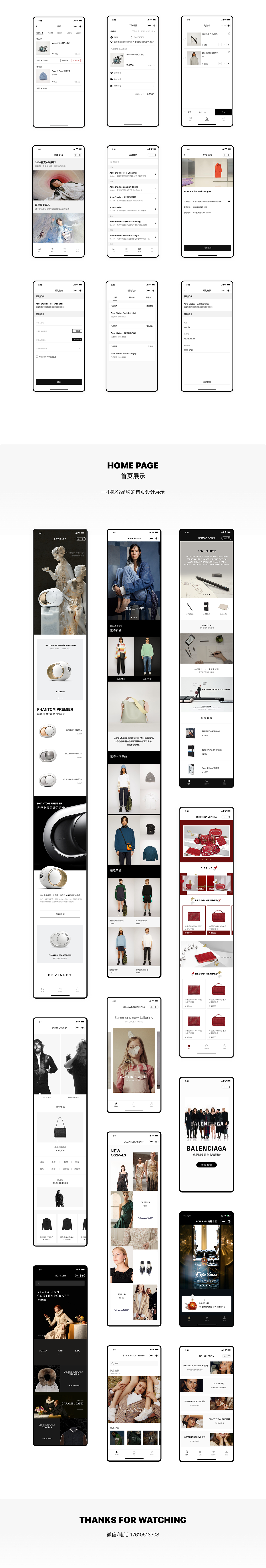 CRUIOESHOP（圖ZMjY2MDUyNzIw） - 軟件界面 - 站酷設(shè)計(jì)師加露棋卡原創(chuàng)素材 - 站酷ZCOOL