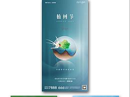海报