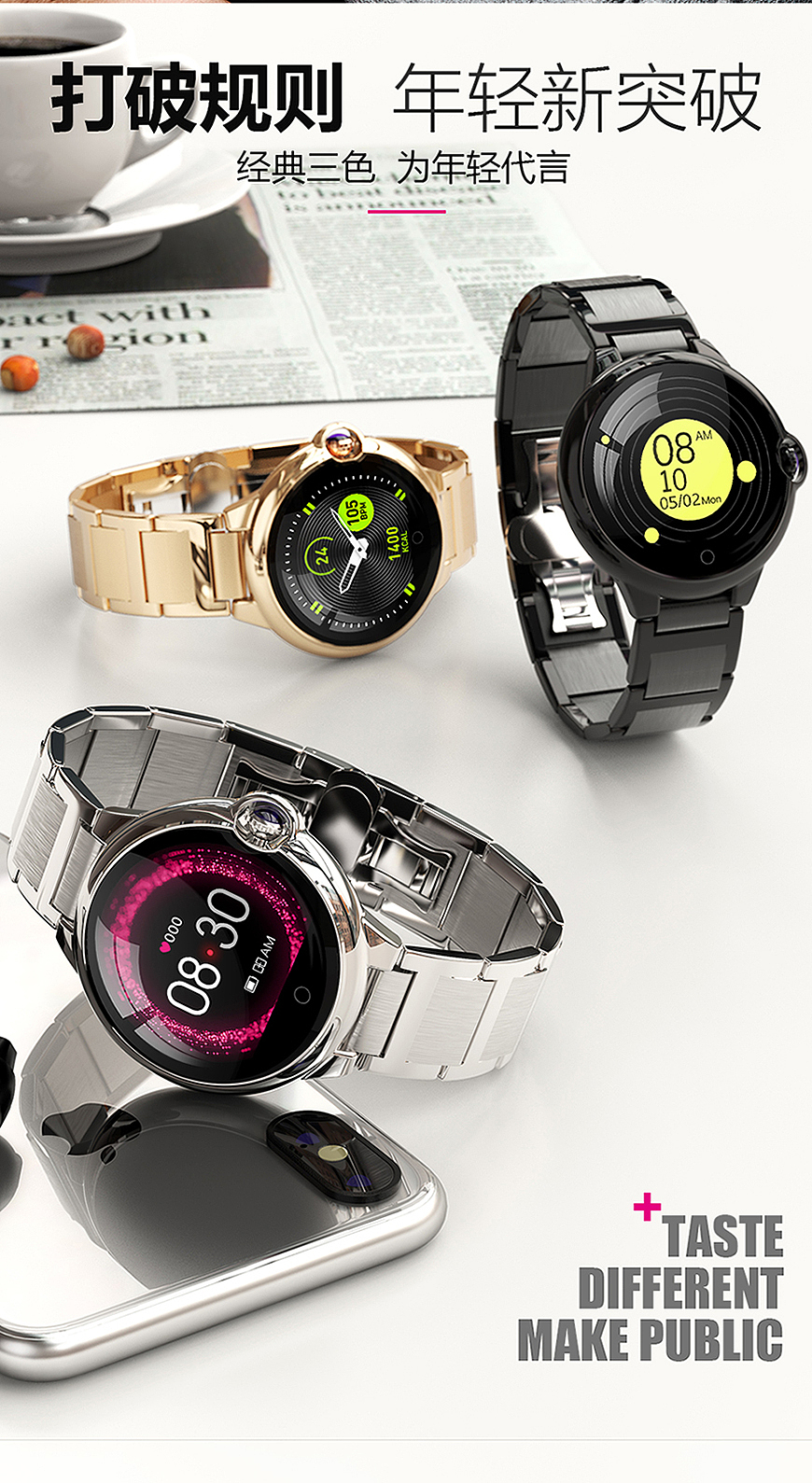 金属手表详情页