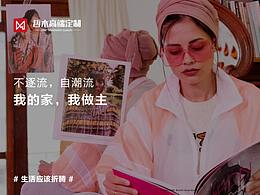良計(jì) × 哲木︱在毫厘之間，將所有繁瑣舍棄