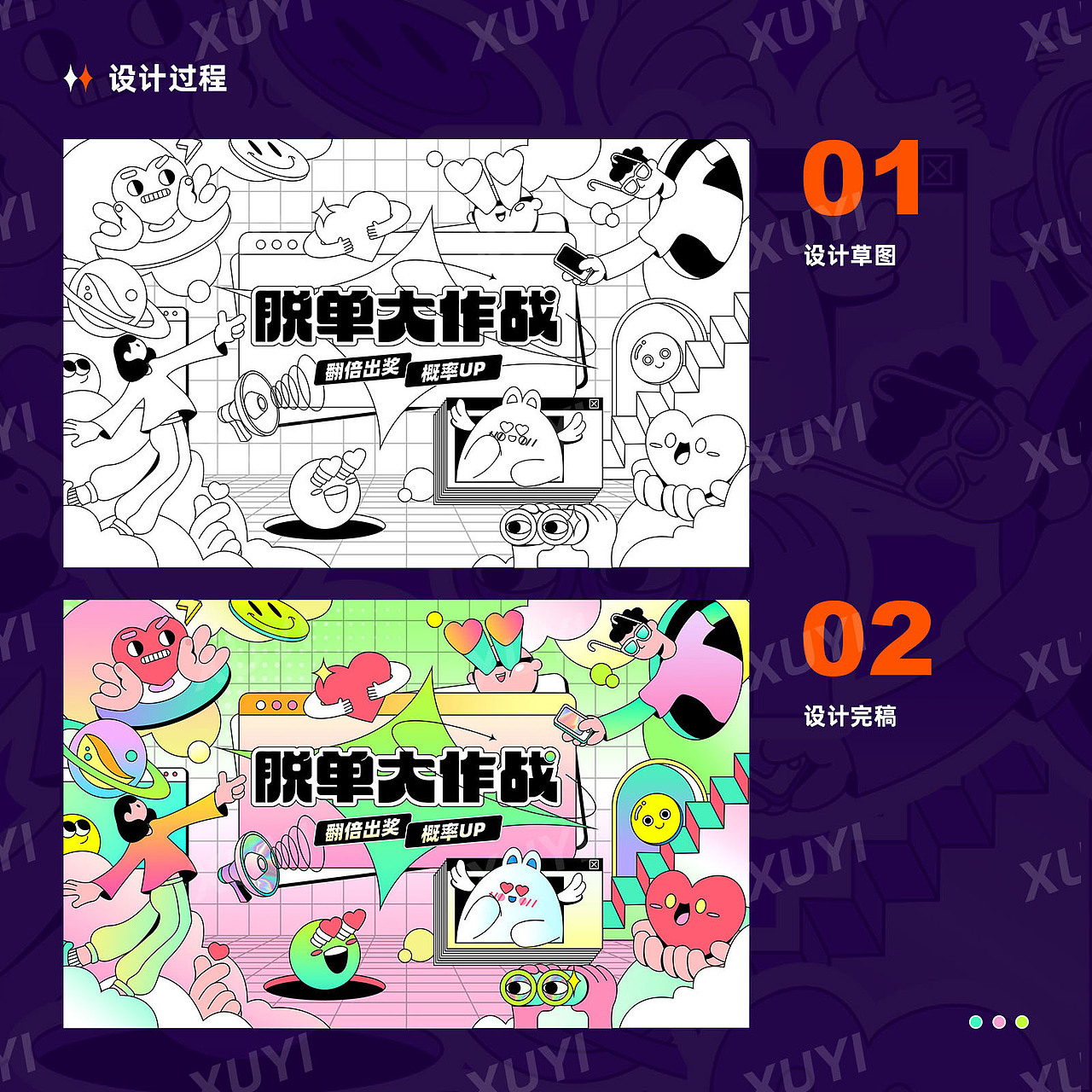 2021-2022 个人作品集（图ZMjkwNDI0NTAw） - 其他UI - 站酷设计师机智的西瓜原创素材 - 站酷ZCOOL