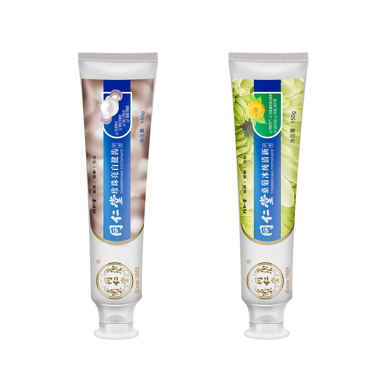 同仁堂麦尔海化妆品精修图（图ZNzc5OTA2NDQ=） - 电商 - 站酷设计师Frederick_原创素材 - 站酷ZCOOL