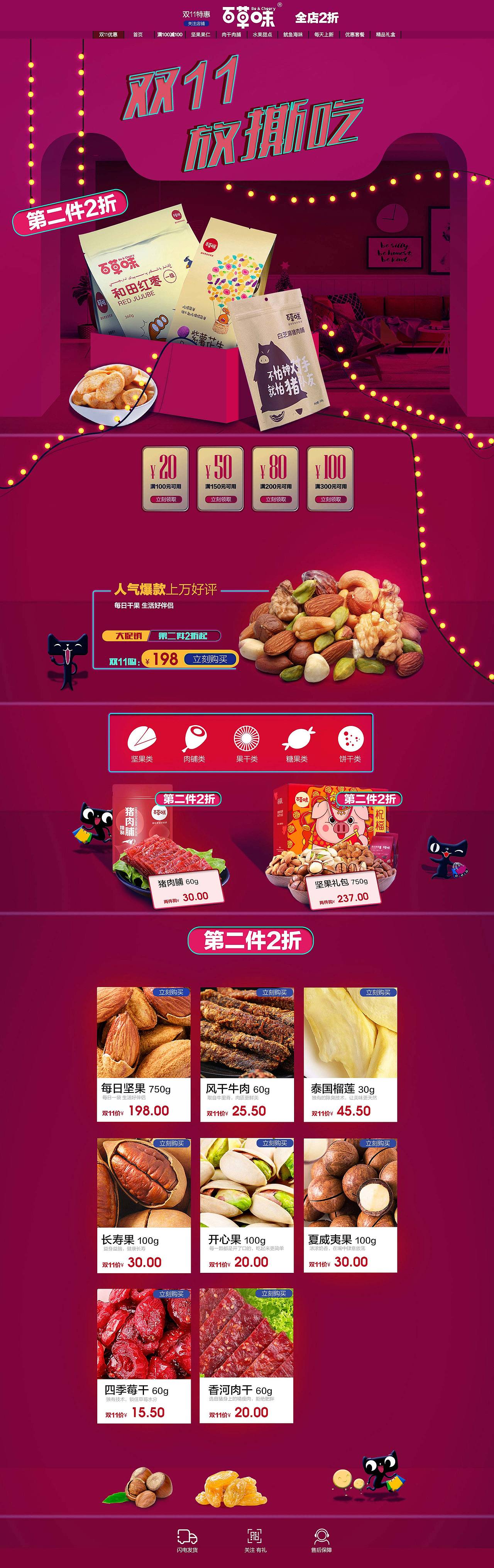 平面（图ZMTQ5NzMyNzQ4） - 宣传物料 - 站酷设计师熊猫的小黄人原创素材 - 站酷ZCOOL