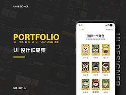 個(gè)人設(shè)計(jì)作品集