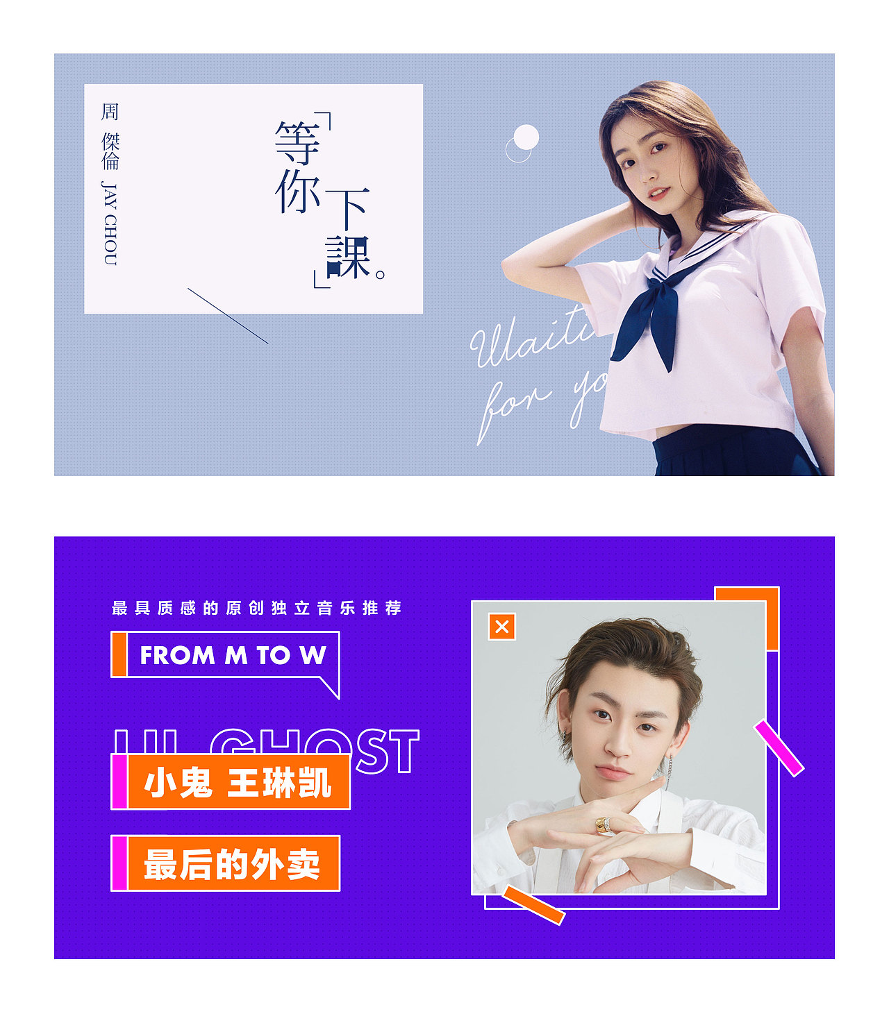 2020 左左的版式练习日记（图ZMjIzMzk5NzUy） - 海报 - 站酷设计师左什么原创素材 - 站酷ZCOOL