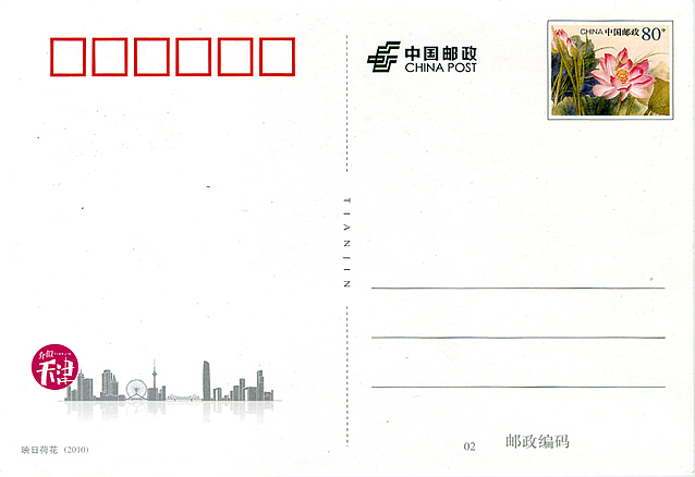 天津手绘明信片 这次应该传完整了~~~~~~~~~~（图ZMjA4MDQwMjQ=） - 商业插画 - 站酷设计师杨斌原创素材 - 站酷ZCOOL