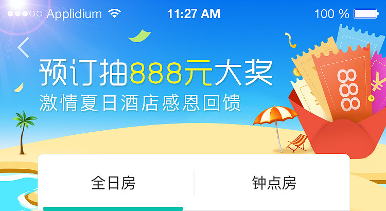 近3个月的“屎”