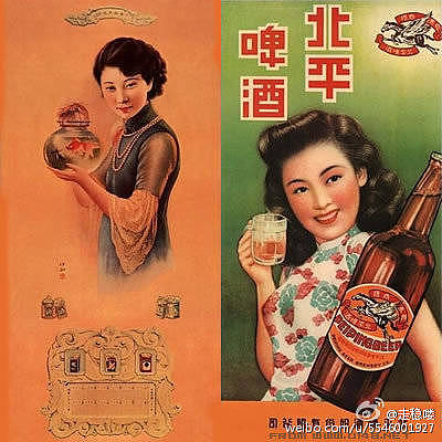 中式字体老海报 收集