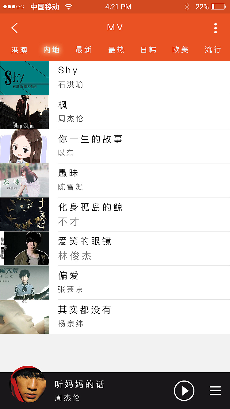 小酥UI~（图ZMTI5MDI5MzI4） - APP界面 - 站酷设计师酥味传情原创素材 - 站酷ZCOOL