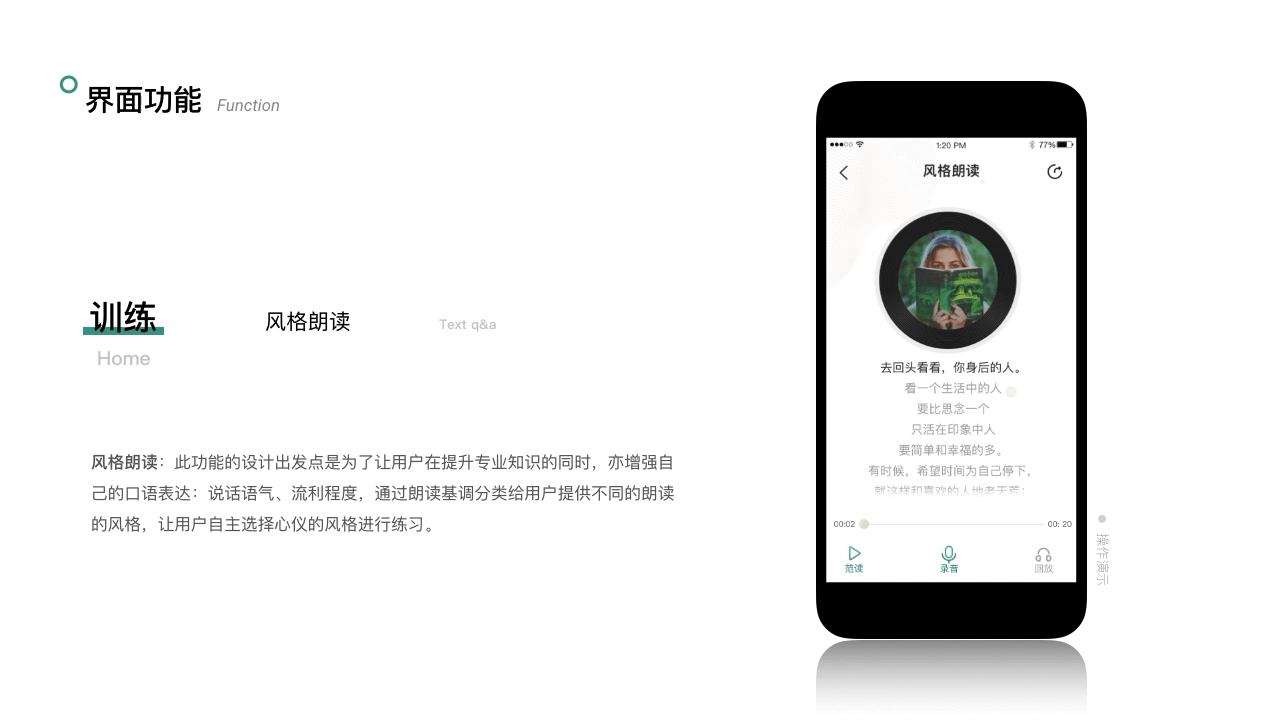 个人作品集-上（图ZMjAzMzE4OTc2） - APP界面 - 站酷设计师Funnji原创素材 - 站酷ZCOOL