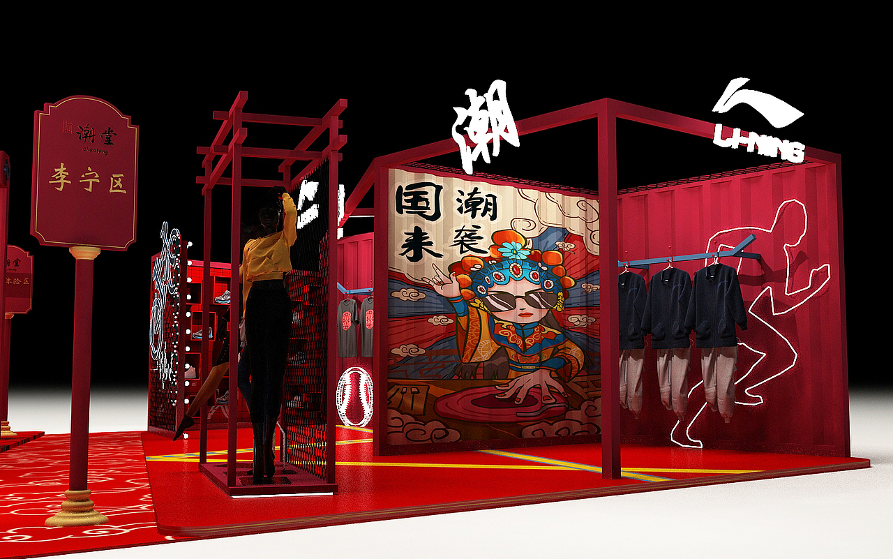 国潮中国风堂潮门头 推头组合快闪店|三维|场景|设计