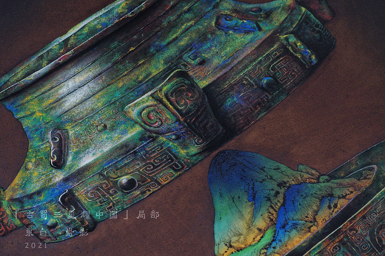 【岩彩·三星堆】古蜀三星耀中国