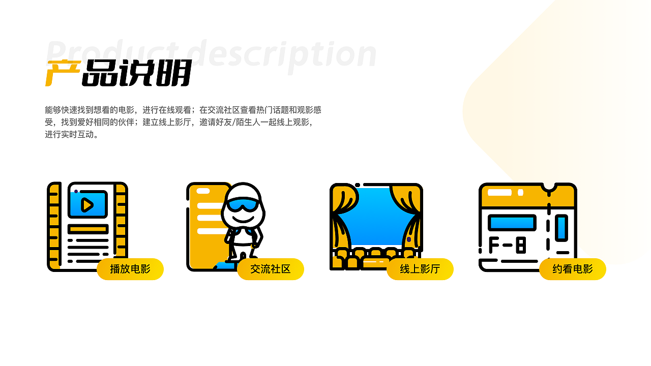 电影APP设计｜一起看｜UI&UX（图ZMjc2MjgwODky） - APP界面 - 站酷设计师官方提醒na原创素材 - 站酷ZCOOL