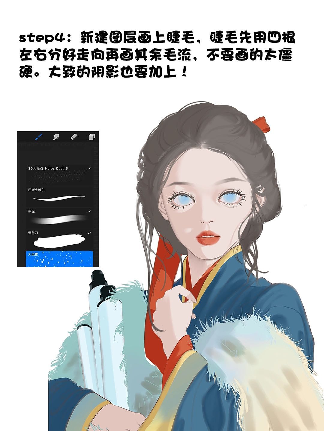 【板绘】藏族小姐姐（图ZMzA0MjczNzIw） - 绘画 - 站酷设计师来支电容笔原创素材 - 站酷ZCOOL