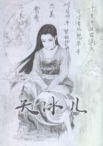 隨便畫的 算練習(xí)吧（圖ZMjYxODA1Ng==） - 創(chuàng)作習(xí)作 - 站酷設(shè)計(jì)師Edwingizz原創(chuàng)素材 - 站酷ZCOOL