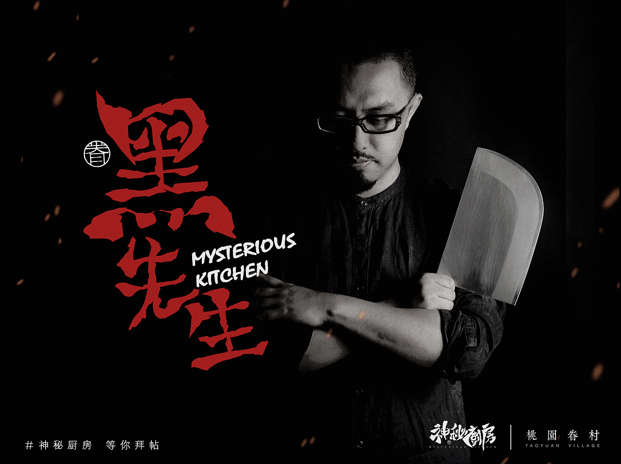 桃园眷村神秘厨房（图ZNTY3MzkwODg=） - 其他摄影 - 站酷设计师Aries_Hua原创素材 - 站酷ZCOOL