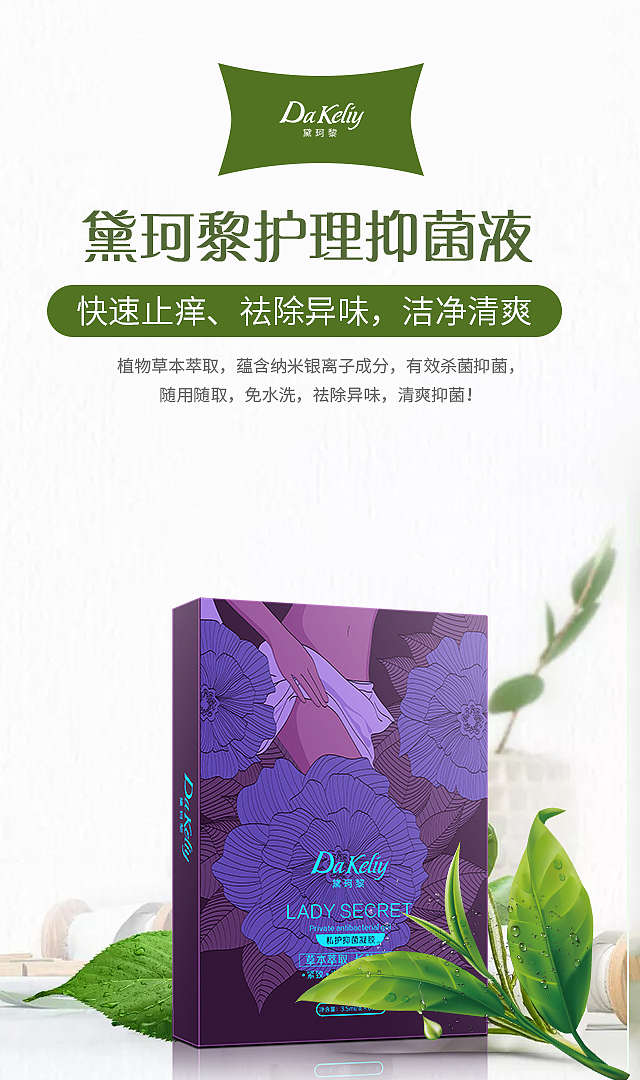 产品海报（图ZMjE1OTk2MDgw） - 海报 - 站酷设计师懂我的人在远方原创素材 - 站酷ZCOOL