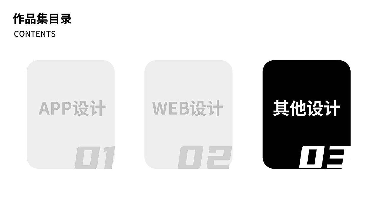 作品集（图ZMjg5MjA5Njky） - 软件界面 - 站酷设计师萝bo兔原创素材 - 站酷ZCOOL