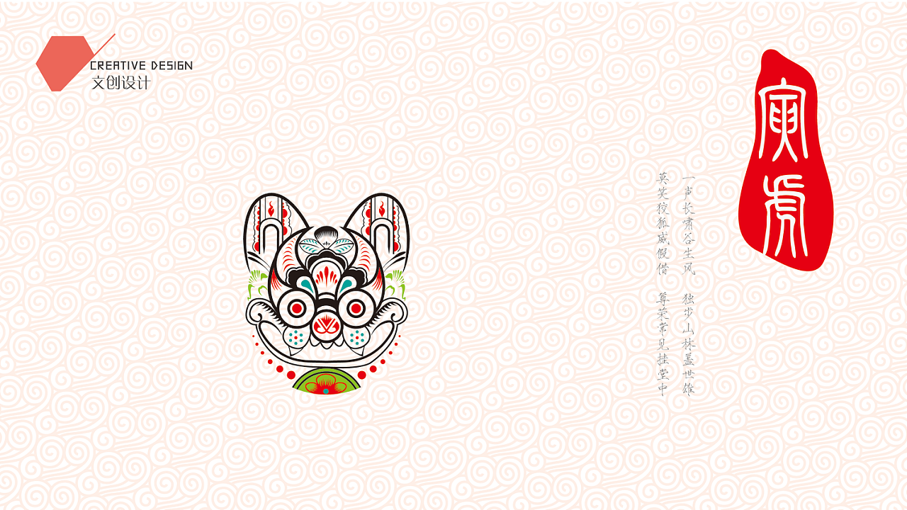 作品集（图ZMTA1NjkxNTA0） - PPT/Keynote - 站酷设计师木易文化原创素材 - 站酷ZCOOL