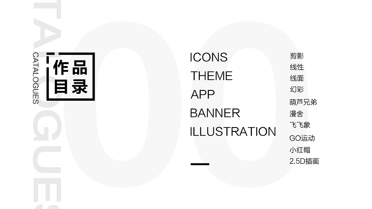 2017年度作品集（图ZMTA3NzA2MDg4） - 其他UI - 站酷设计师NIKI_Dai原创素材 - 站酷ZCOOL