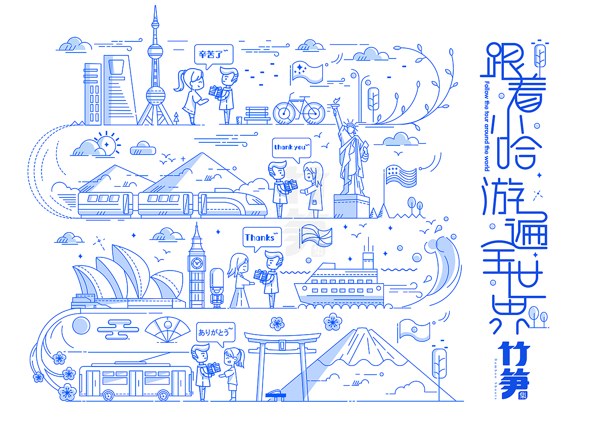 竹笋集63 线性插画（图ZMTU4Mjk3OTYw） - 图标 - 站酷设计师竹笋集原创素材 - 站酷ZCOOL