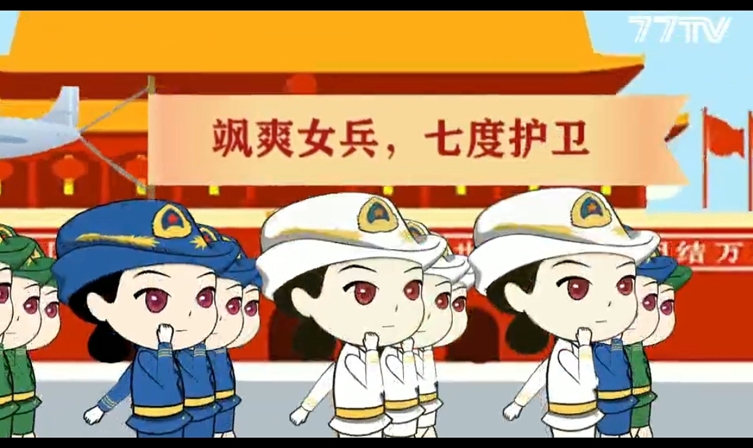 国潮少女正当道