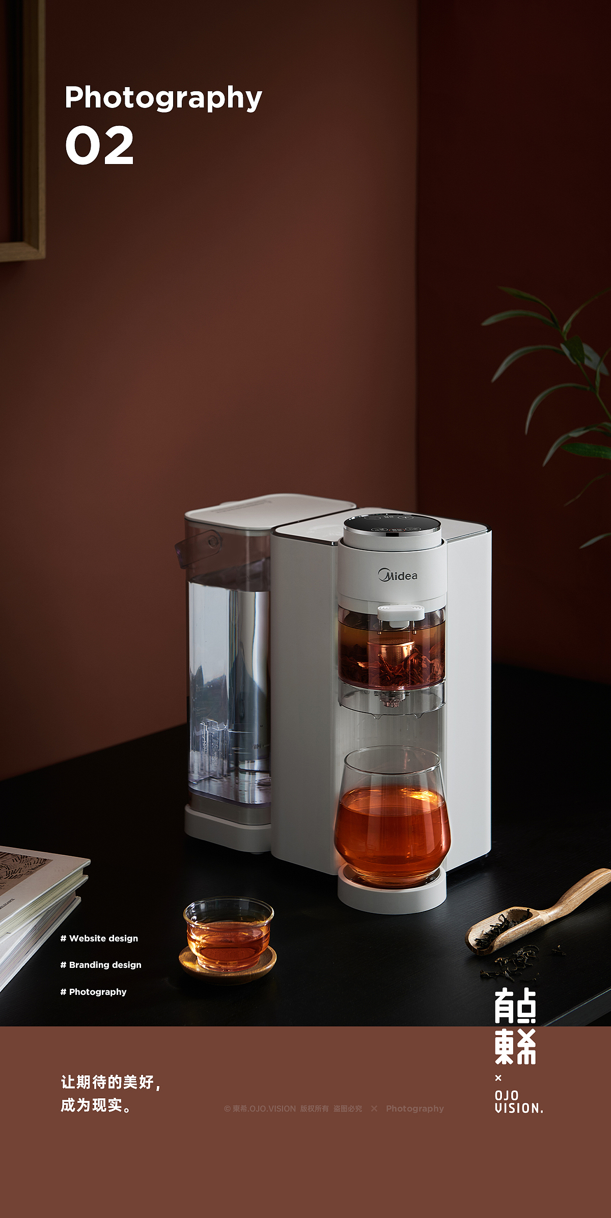 東希.OJO.Vision 摄影案例合集 P.02（图ZMjYzOTAwMjU2） - 产品摄影 - 站酷设计师东希文化原创素材 - 站酷ZCOOL