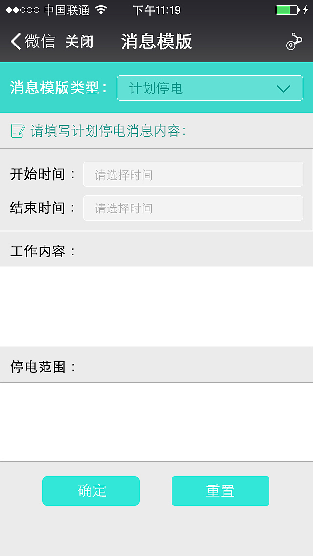 微信公众账号（图ZNDg2MzMyMzY=） - APP界面 - 站酷设计师智慧工作室原创素材 - 站酷ZCOOL