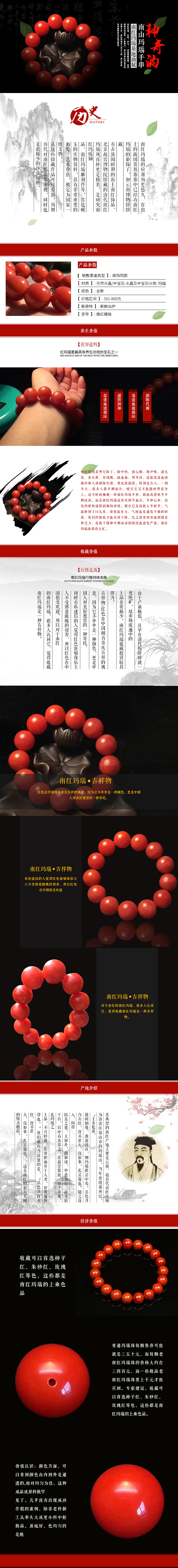 专题页（图ZMTAyMTE4MjI0） - 电商 - 站酷设计师Sebastian519原创素材 - 站酷ZCOOL