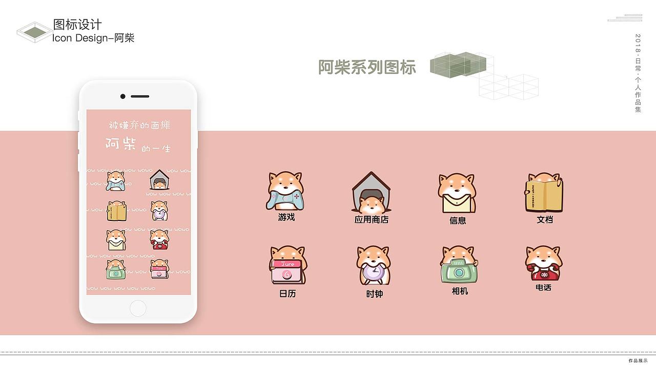 作品集（图ZMTM4OTM1NTY0） - 其他UI - 站酷设计师suzy玺原创素材 - 站酷ZCOOL