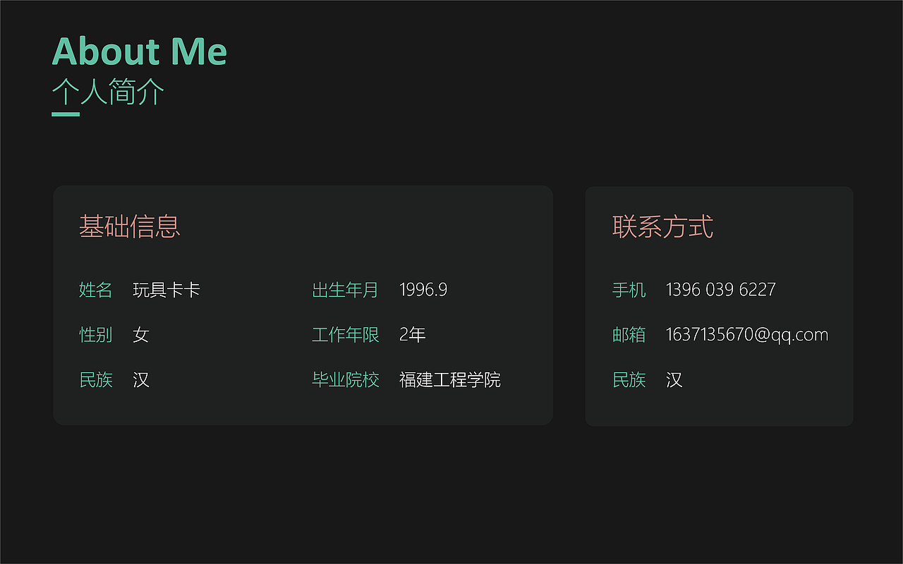 2019年度作品集（图ZMjI1NjE0ODIw） - APP界面 - 站酷设计师邬嘉葵原创素材 - 站酷ZCOOL