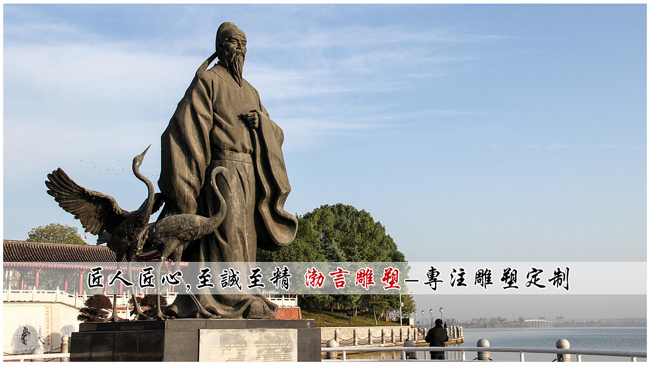 铸铜白居易人物主题文化雕塑校园名人雕像