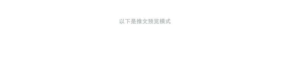 微信电商推文（图ZMTE4MzY0NTcy） - 电商 - 站酷设计师四二四原创素材 - 站酷ZCOOL