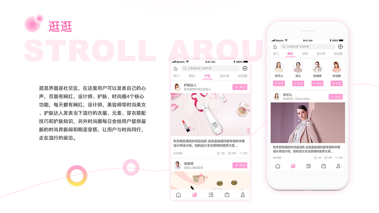 UI作品集（图ZMTUwNzIyNjYw） - 其他UI - 站酷设计师嗨咯哈原创素材 - 站酷ZCOOL