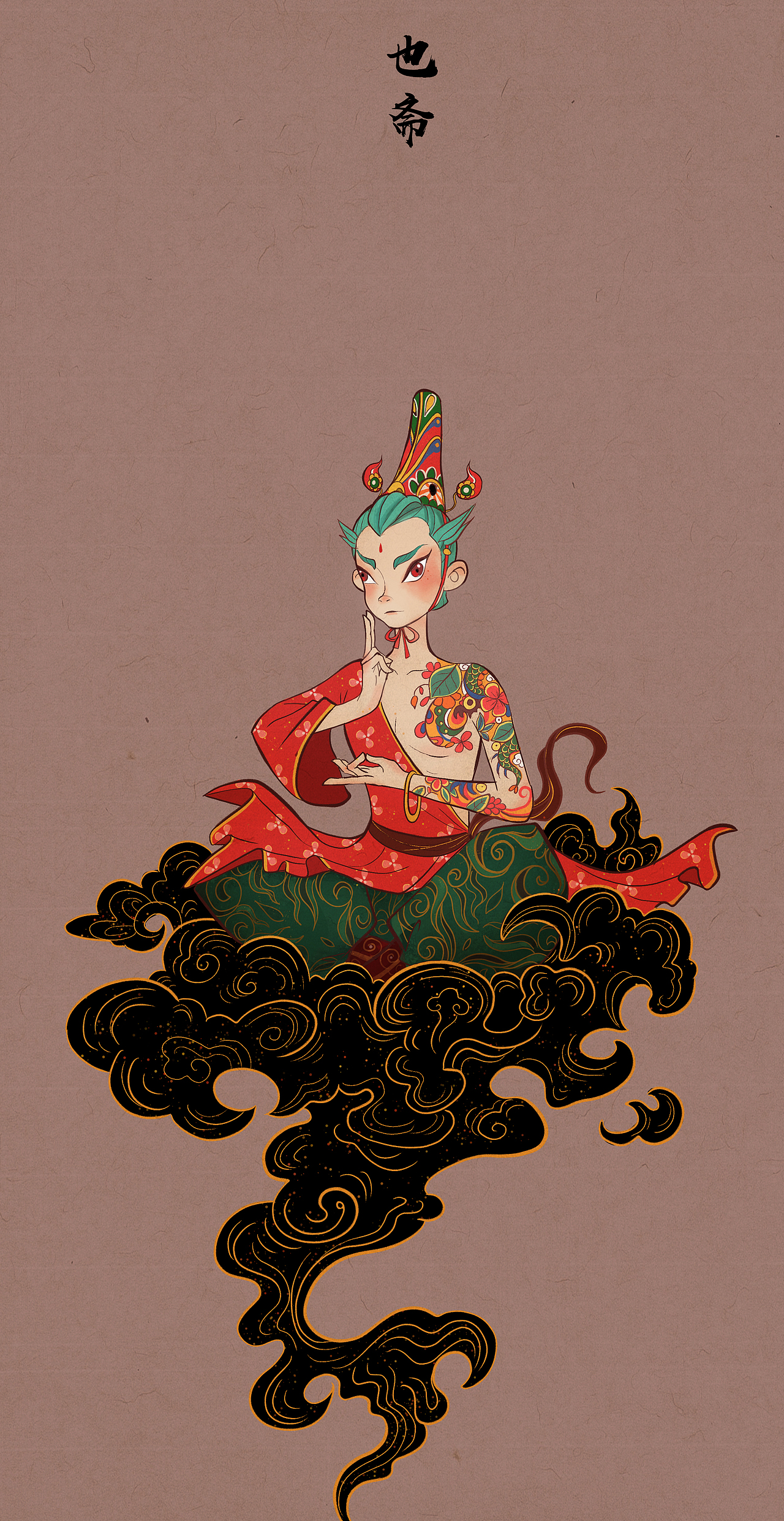 小神灵绘制过程