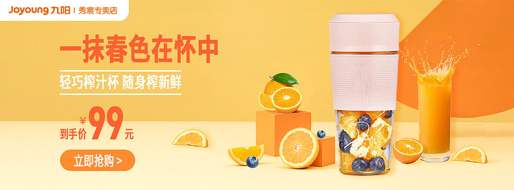 淘宝banner和首页（图ZMjA2OTYxODAw） - 运营设计 - 站酷设计师备用的3c原创素材 - 站酷ZCOOL