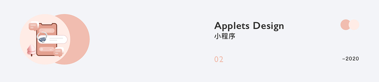 2019作品集——｜网页｜｜app｜｜平面｜｜插画｜