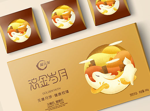 【食品包装】阿尔发月饼包装设计